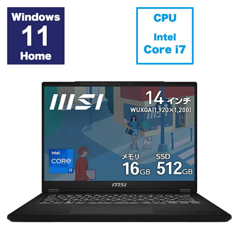 ★250736 未開封保証品 Modern-14-H-D13MG-4129JP Win11 Home Core i7 メモリ16GB SSD512GB 4526541196782