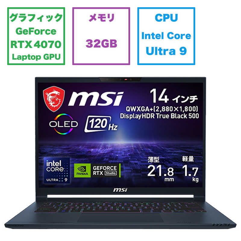 楽天市場】STEALTH（ノートPC｜パソコン）：パソコン・周辺機器の通販