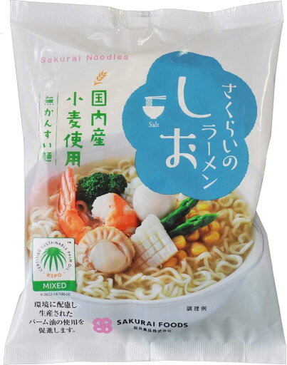 賞味期限:2025.07.15 桜井食品 さくらいのラーメン しお 99g ×20個 賞味期限:2025.07.15 桜井食品 さくらいのラーメン しお 99g ×20個