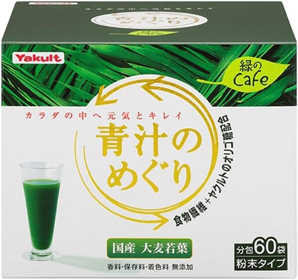 樂天商城 - 賞味期限　2027.08　ヤクルトヘルスフーズ 青汁のめぐり 450g（7.5g×60袋） 青汁 ヤクルト 粉末 国産 大麦若葉 食物繊維 香料・保存料・着色料無添加 ガラクトオリゴ糖