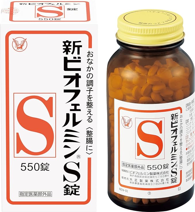 [指定医薬部外品] 大正製薬 新ビオフェルミンS錠 550錠 61日分整腸剤 [乳酸菌/ビフィズス菌/フェーカリ..