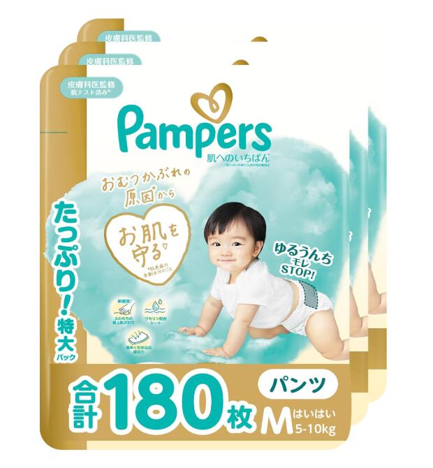 Pampers 紙おむつ Mサイズ 124枚入り　3箱 楽天市場】パンパース パンツm 3パックの通販
