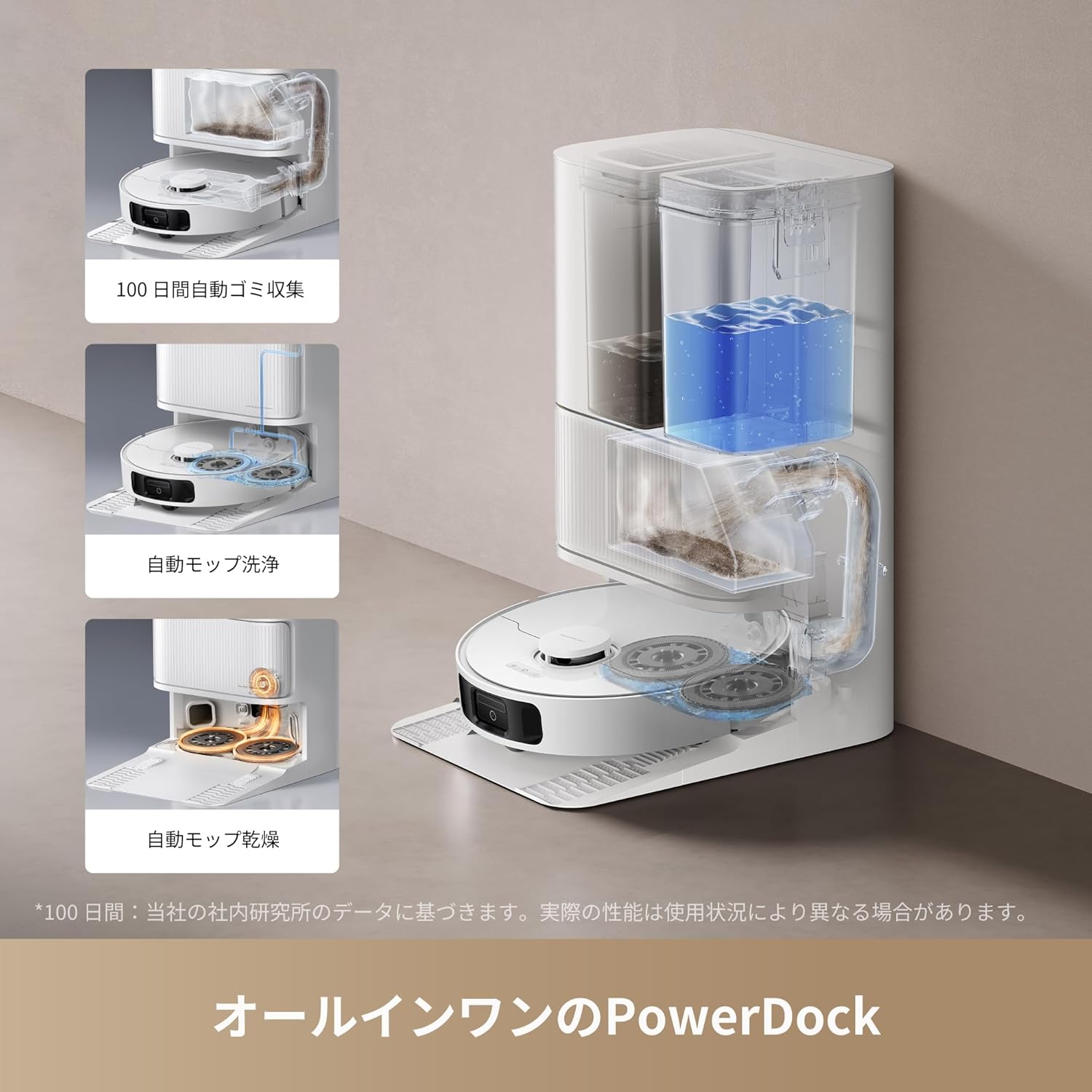 dreame (ドリーミー)D20 Ultraロボット掃除機 13,000 Pa の Vormax吸引 オールイン...