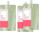 MOGANS (モーガンズ) 衣薫 (ころもかおる) アミノ酸 アロマシャンプー 1個 & コンディショナー 2個 詰め替え セット 各250mL (100%精油ブレンド/オーガニック/ノンシリコン)