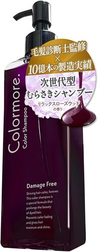 Colormore (カラモア) ムラシャン むらさきシャンプー 紫シャンプー 色落ち リラックスローズウッドの香り 200ml 約1ヶ月分
