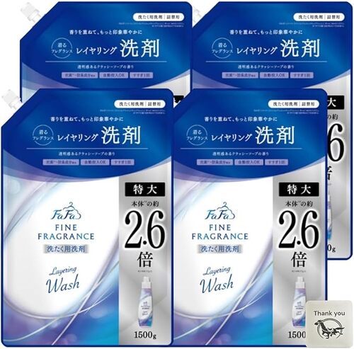 【4袋セット】ファーファ ファインフレグランス レイヤリングウォッシュ 洗たく用洗剤 クラッシーソー..