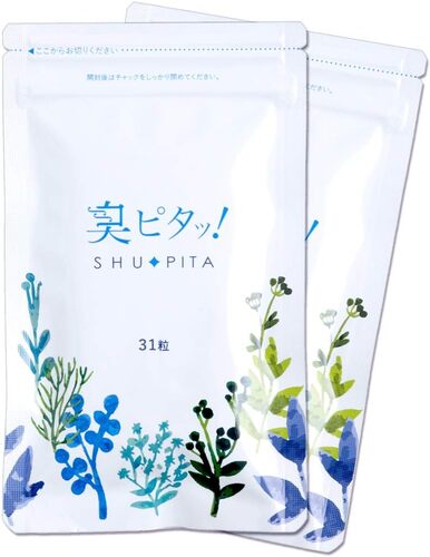 【臭ピタッ！ エチケットサプリ 31粒 ✕ 2袋 （2ヶ月分）】サプリ サプリメント フィトンチッド