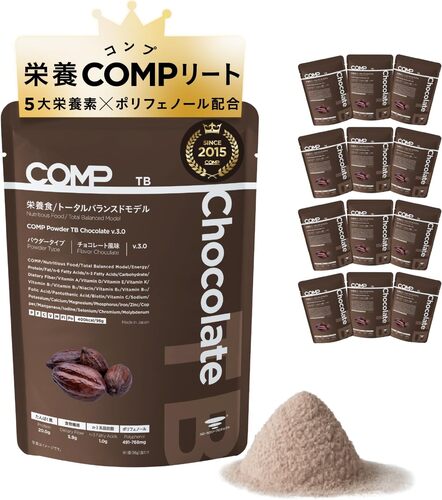 COMP Powder TB Chocolate (v.3.0 4,800kcal 1,152g 12袋1箱) 完全食 プロテイン チョコレート たんぱく質 必須アミノ酸 必須脂肪酸 食物繊維 ビタミン ミネラル ポリフェノール