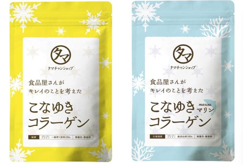 タマチャンショップ 美粉屋 こなゆきコラーゲン・マリンセット コラーゲ...(4)