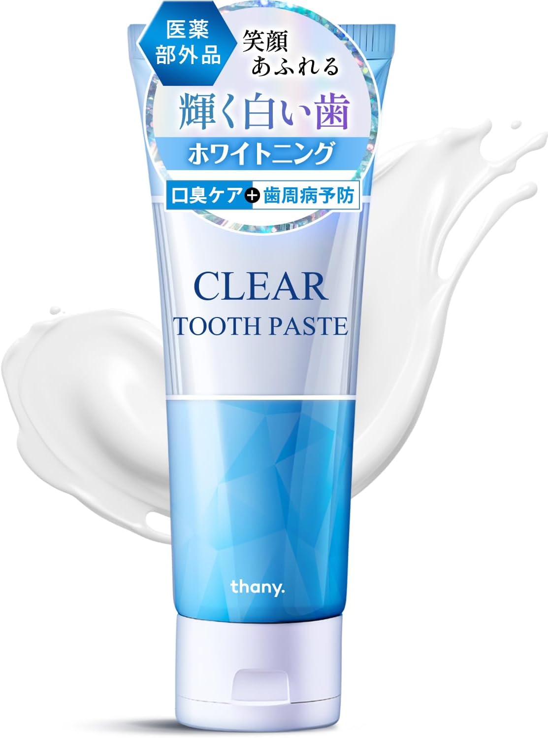 楽天市場】teeホワイトニング（ダイエット・健康）の通販