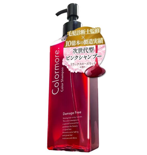 【パサつきなしでしっかり染まる】Colormore (カラモア) ピンクシャンプー カラーシャンプー 赤 ピンク レッドシャンプー リラックスローズウッドの香り 200ml 約1ヶ月分