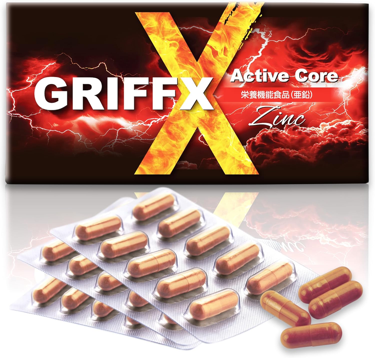 GRIFFX ActiveCore (グリフィス アクティブコア)高麗人参 シトルリン マカ 亜鉛 アルギニン 栄養機能食..