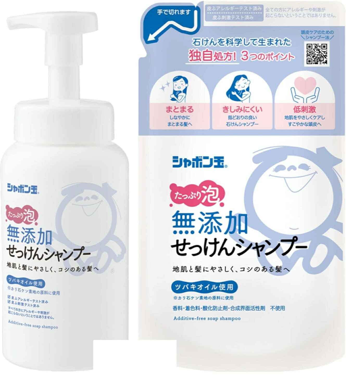 シャボン玉石けん 無添加せっけん シャンプー 泡タイプ 本体 520ml + 詰め替え 420ml ツバキオイル使用