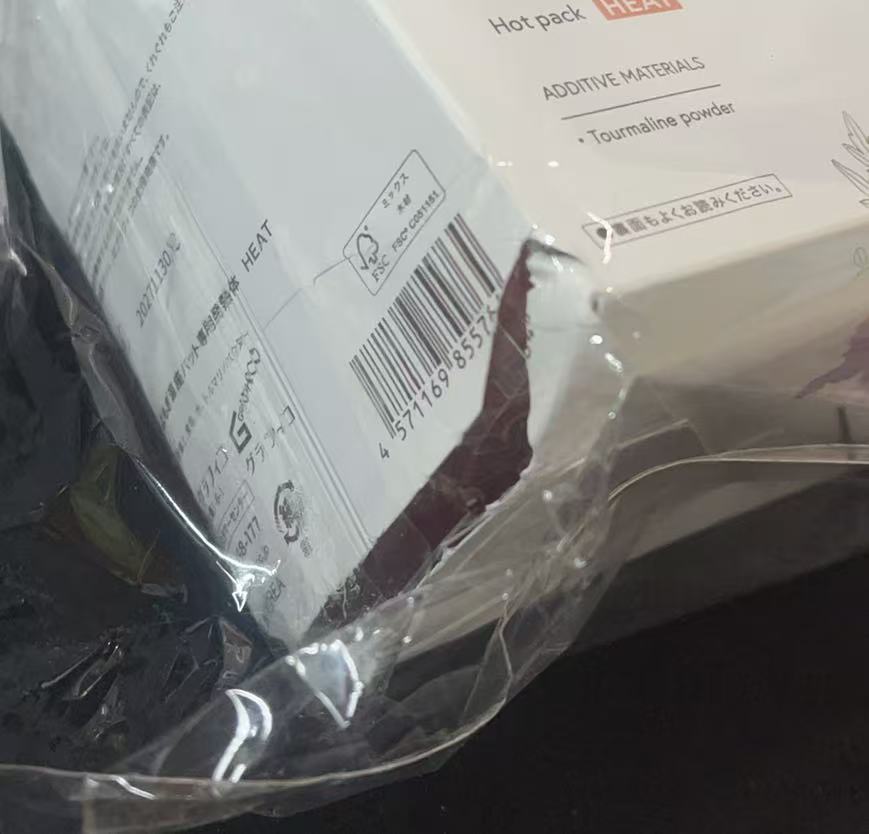 よもぎ温座パット HEAT 20個入 オーガニックコットン よもぎ蒸し 温活 妊活・応援アイテム ウィズフェム ECOパッケージ 温熱シート boundless-10004581 価額の王様楽天市場店 サンプル画像2
