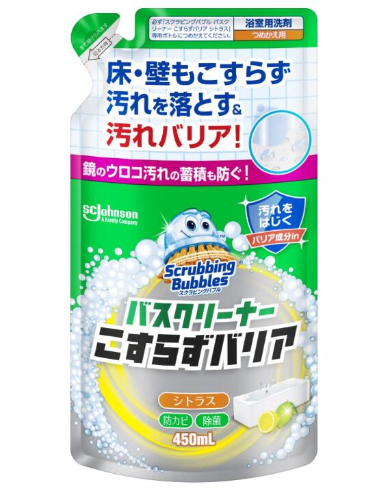 楽天市場】スクラビングバブル バスクリーナーの通販