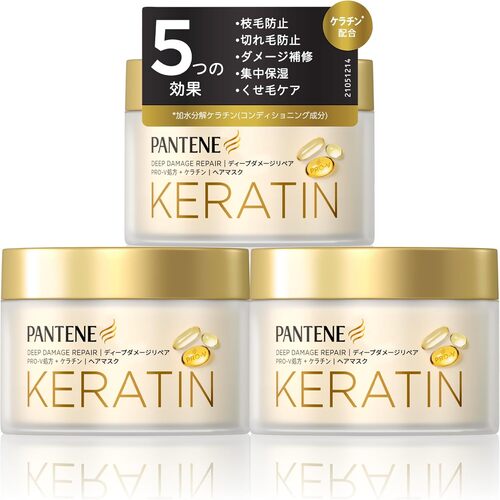 【3個セット】パンテーン 洗い流すトリートメント(ヘアマスク) 170g