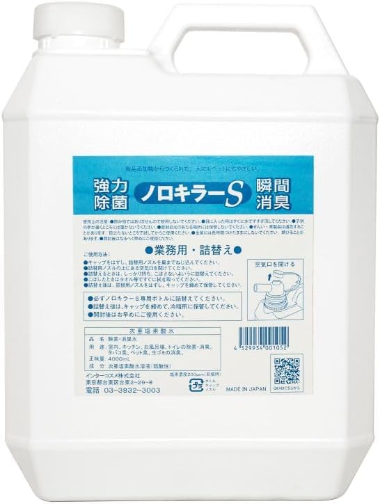 樂天商城 - ノロキラーS 業務用・詰め替え 4000mL