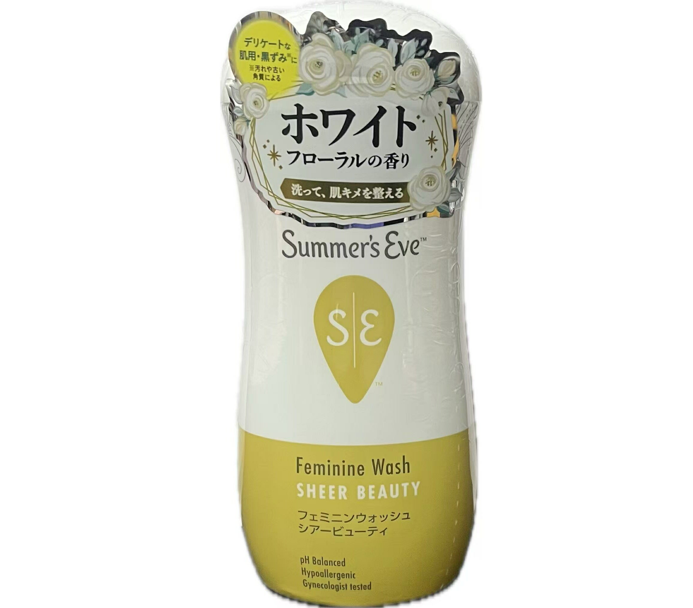 Rakuten - 【3本セット 】デリケートゾーンの黒ずみ*対策ウォッシュサマーズイブ フェミニンウォッシュ シアービューティー 3本セット ナイアシンアミド配合 デリケートゾーン ソープ 石鹸 黒ずみ* 匂い ケア 保湿 デリケートゾーン用ソープ Summer's Eve ＊汚れや古い角質による