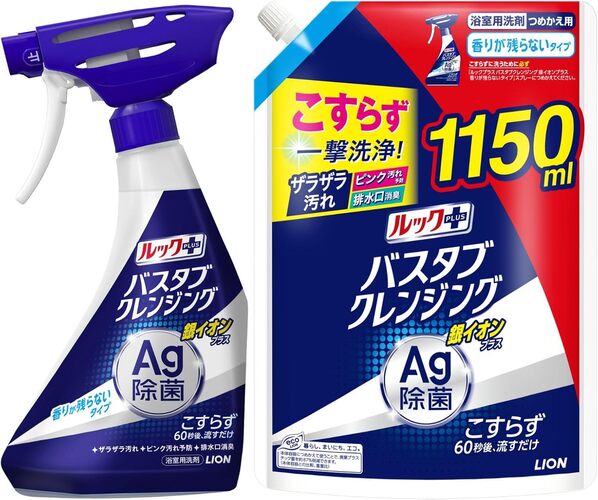 【本体+詰替セット】ライオン ルックプラス バスタブクレンジング 銀イオンプラス 香りが残らないタイプ 本体500ml + 詰替特大1150mlセット