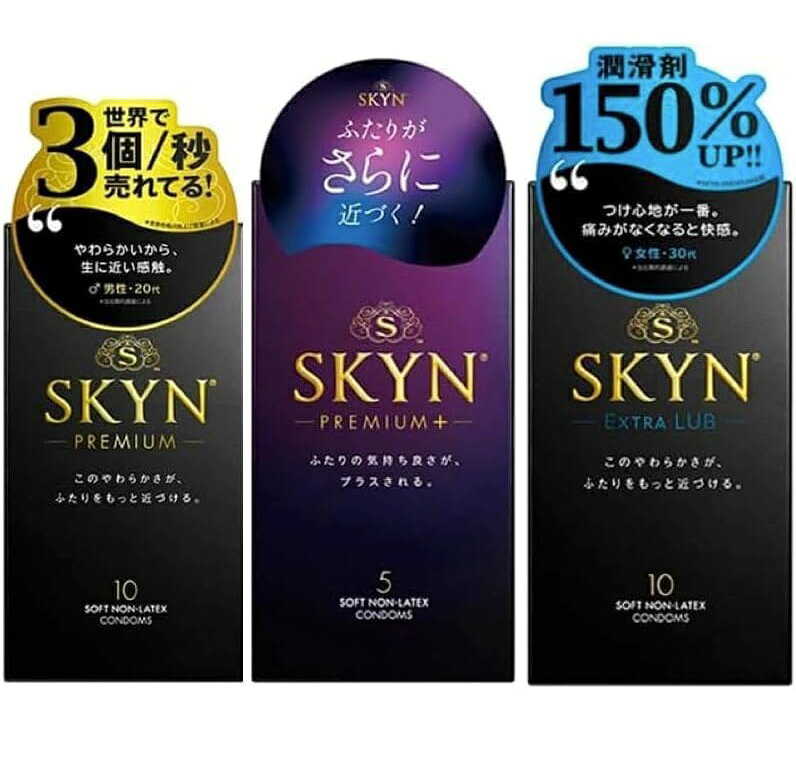  SKYN アイアール コンドーム （プレミアム10個+エクストラルブ10個+プレミアムプラス5個）