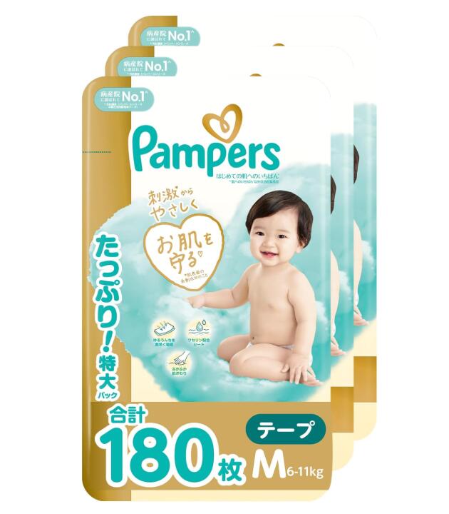 楽天市場】オムツ パンパース 3パックの通販