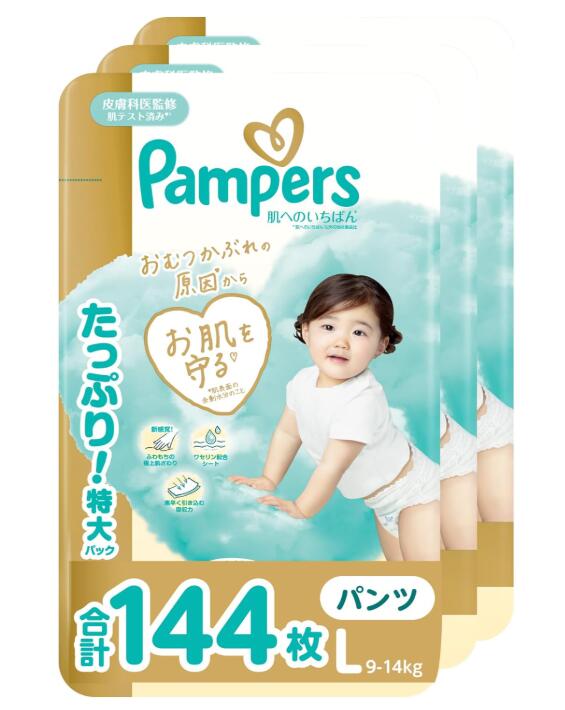 楽天市場】パンパース 肌へのいちばん パンツ lサイズ 34枚の通販