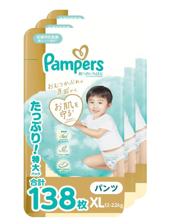 乐天商城 - 【パンツ ビッグサイズ】パンパース オムツ 肌へのいちばん (12-22kg) 138枚 (46枚×3パック) [ケース品]