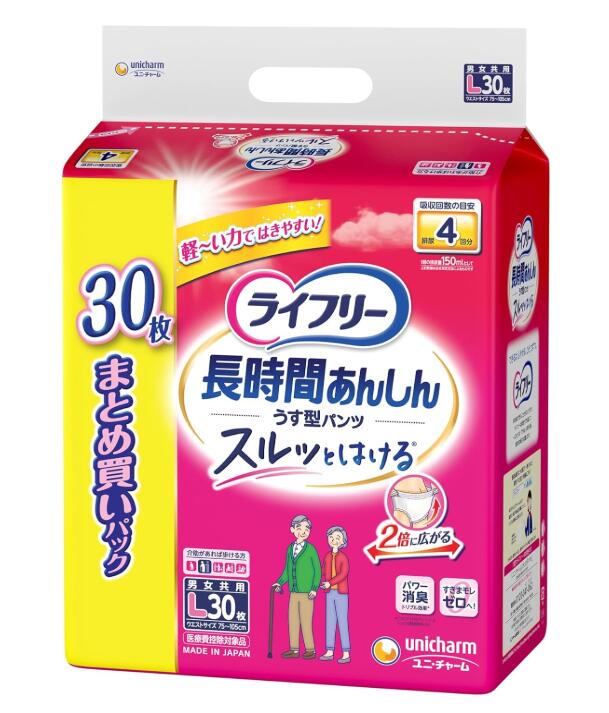 乐天商城 - ライフリー 【介助があれば歩ける方へ】 長時間あんしんうす型パンツ 4回吸収 Lサイズ 30枚 大人用オムツ