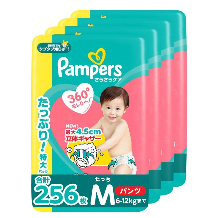 ●NEW！最大4.5cm立体ギャザー 体型に沿って360°ぐるっとフィット！ 最大4.5cmの立体ギャザーがおしっこもゆるうんちもせき止め、横モレ防止 ●新改良！やさしい肌ざわりカバー やわらか素材を使用し、肌ざわりがやさしく快適になりました ●独自！1秒吸収*シート スポンジのように即吸収、お肌さらさら *平均尿量に基づく（P&G調べ）2回のおしっこを想定