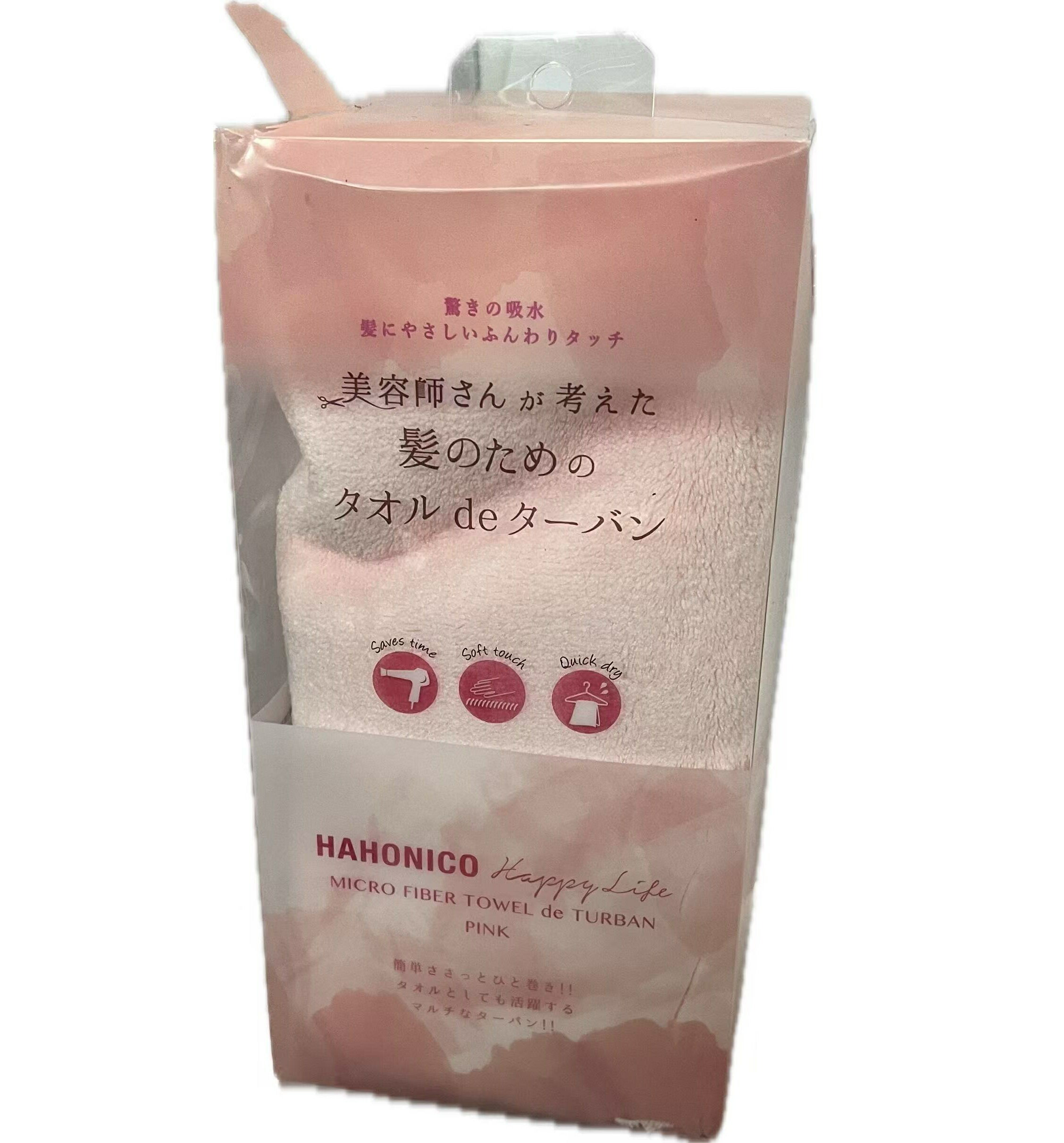Rakuten - 【ターバンタイプ】美容師さんが考えた髪のためのタオル de ターバン 吸水 速乾 タオルキャップ ヘアキャップ ヘアターバン 厚手 髪を素早く乾かす (ピンク)