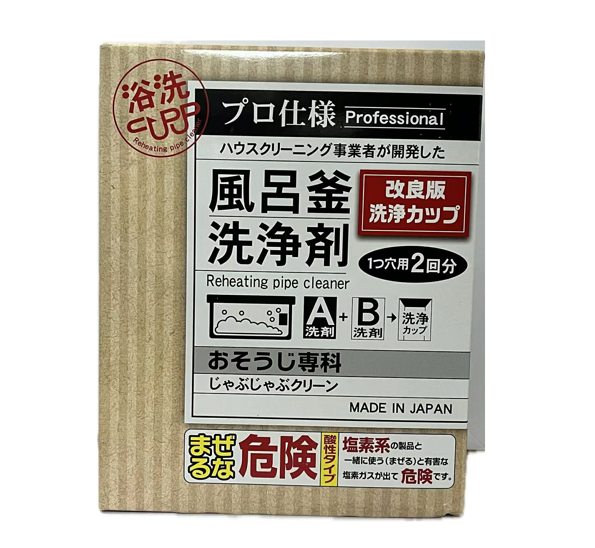 楽天市場】おそうじ専科 じゃぶじゃぶクリーンの通販