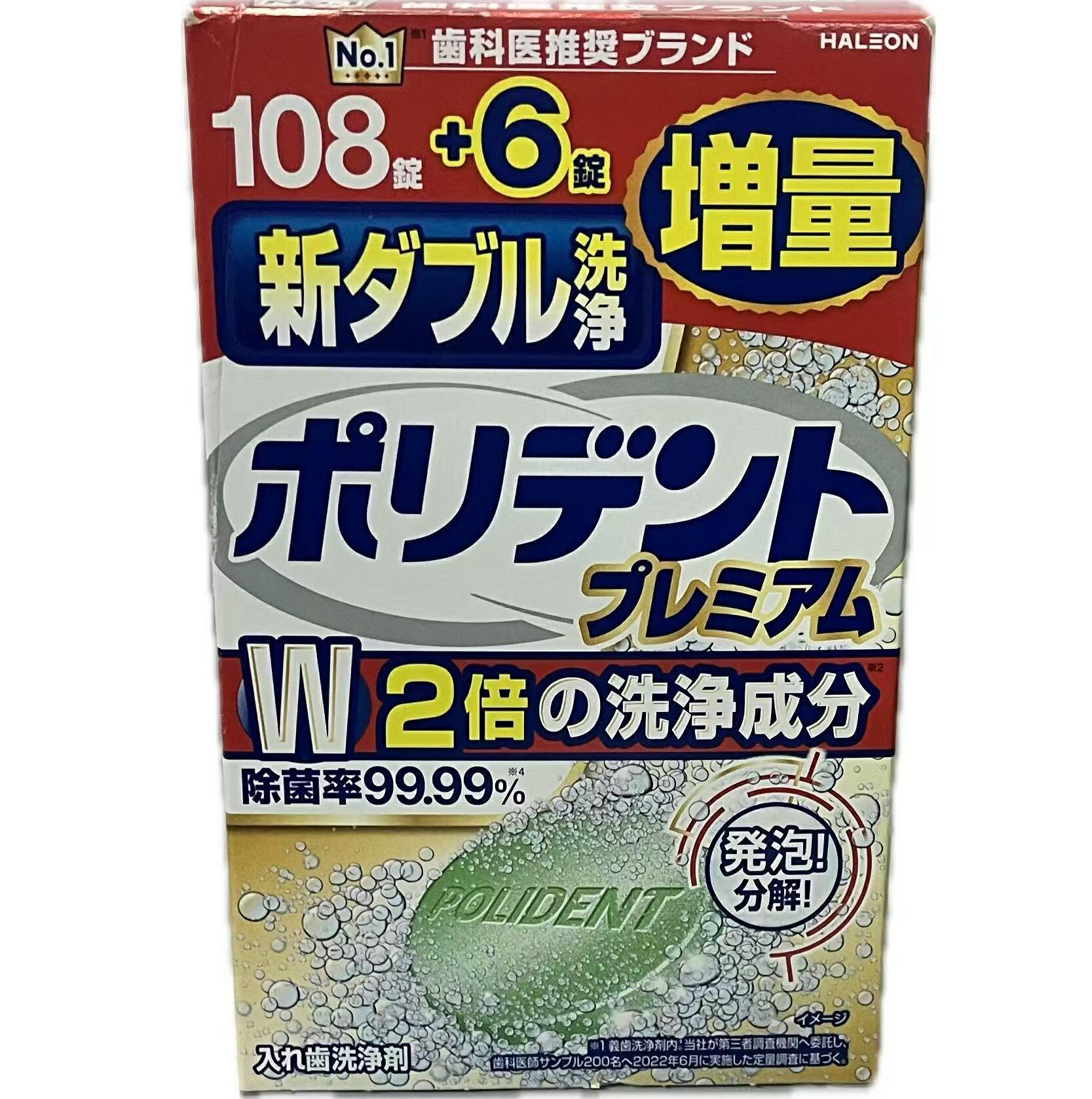 �ݥ�ǥ�� �����֥����� ����������� 108��+6�������� 99.99%����