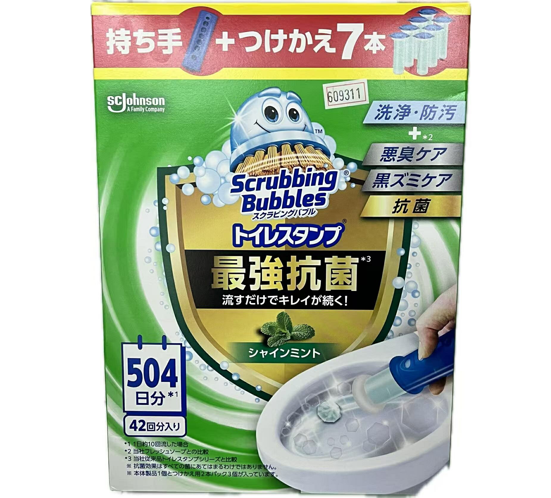 Rakuten - 【まとめ買い】 トイレスタンプ504日分 持ち手1＋付け替え7 最強抗菌 シャインミント スクラビングバブル