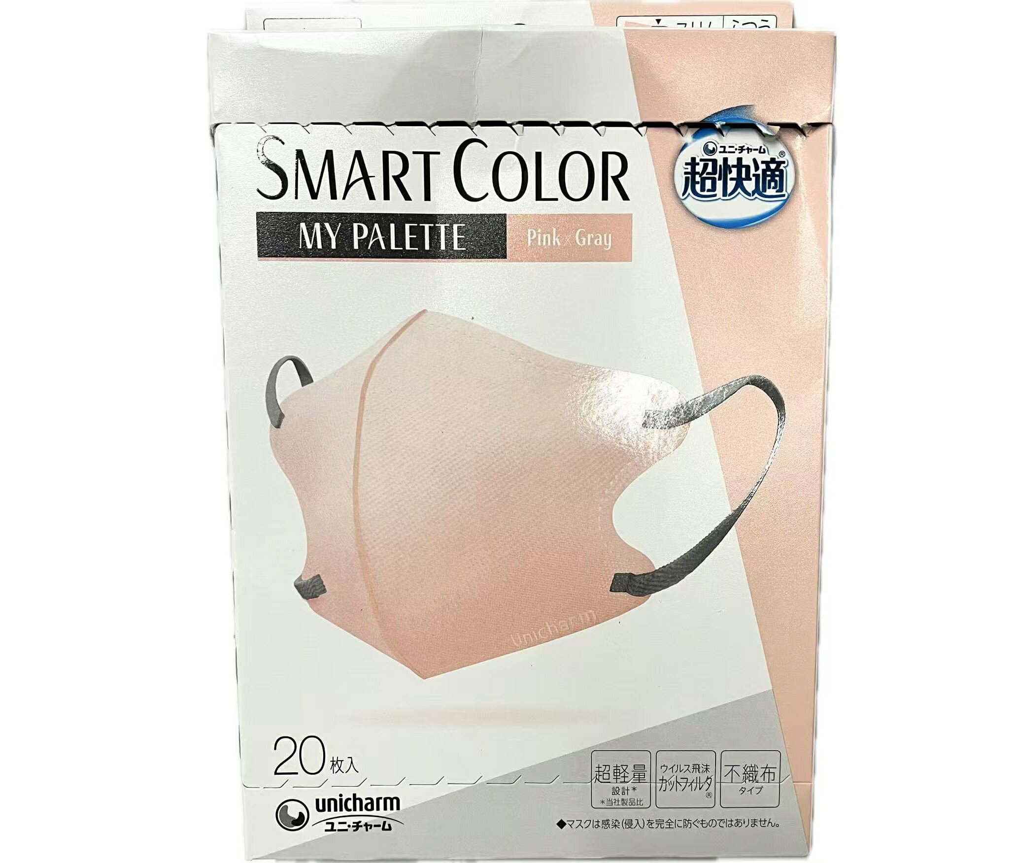 Rakuten - 【2箱セット】 ユニ・チャーム 超快適SMARTCOLOR（スマートカラー） Pink×Gray ピンク&グレー ふつう