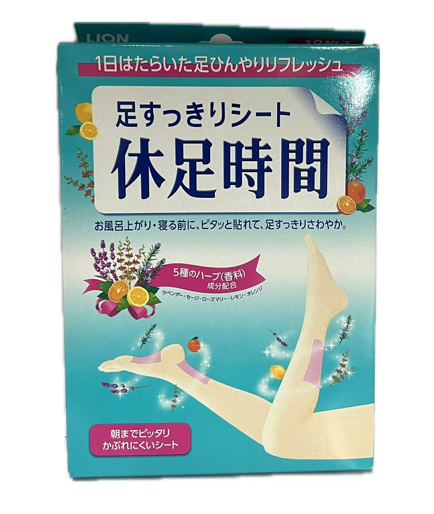 �ڤޤȤ��㤤��3�� ���å� �饤���� ��­���� 18��