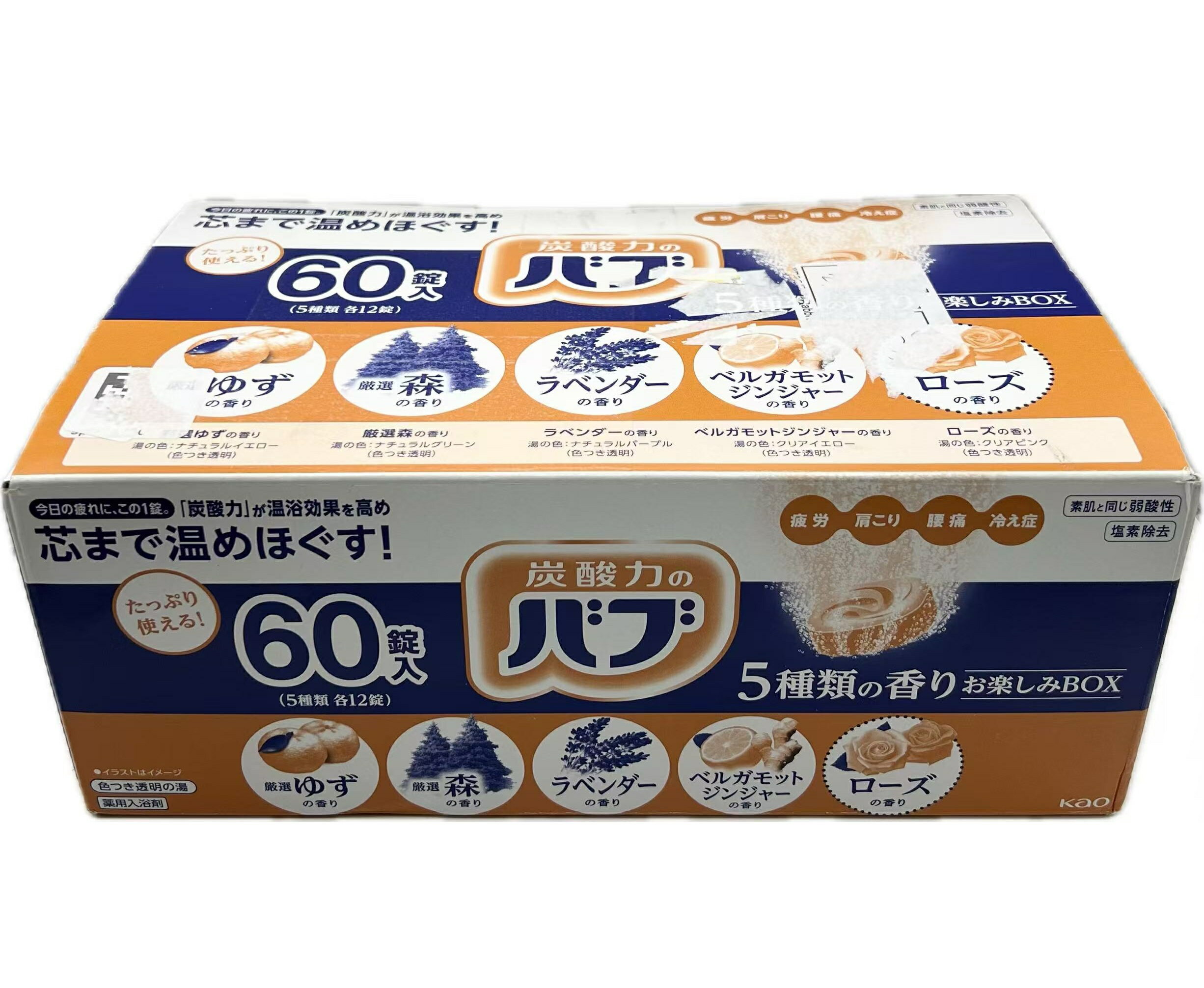 楽天市場】バブ 6つの香りお楽しみboxの通販