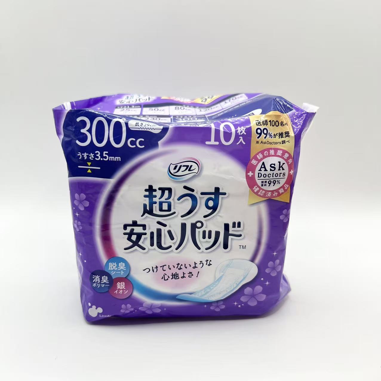 Rakuten - 6個セット【まとめ買い】リフレ 安心パッド 300cc 10枚入
