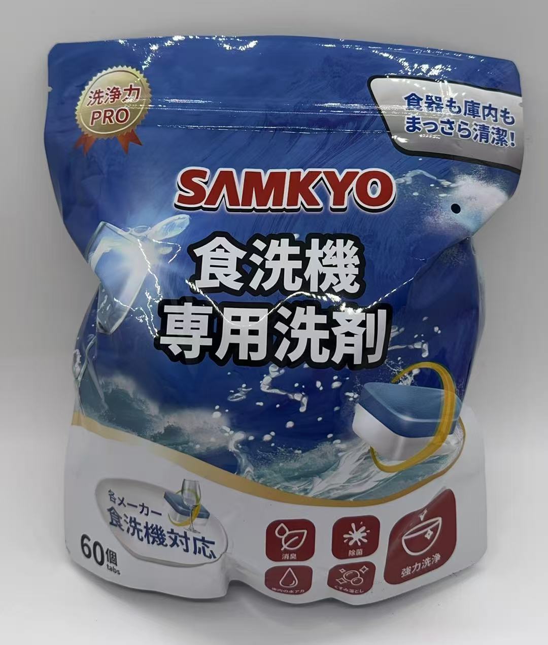 3個セット食洗機 洗剤 タブレット 食器洗い乾燥機 洗剤 食洗機用洗剤 60個入り（180回分）