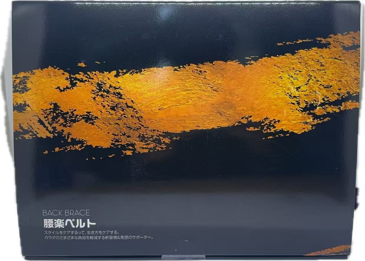 Rakuten - ぎっくり腰 コルセット ヒャユロー 腰ベルト [JIS認証] 姿勢サポーター [S]胴囲63~73cm