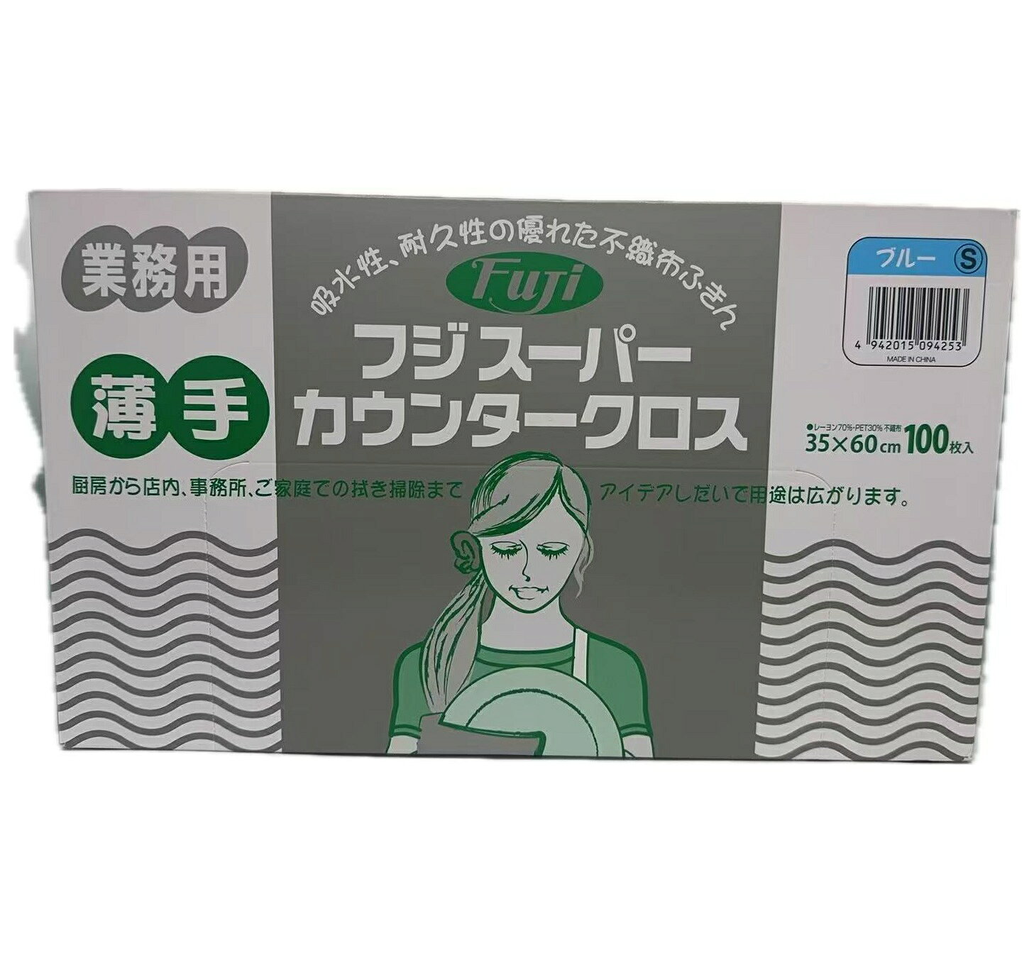 乐天商城 - スーパーカウンタークロス 薄手 ブルー 100枚