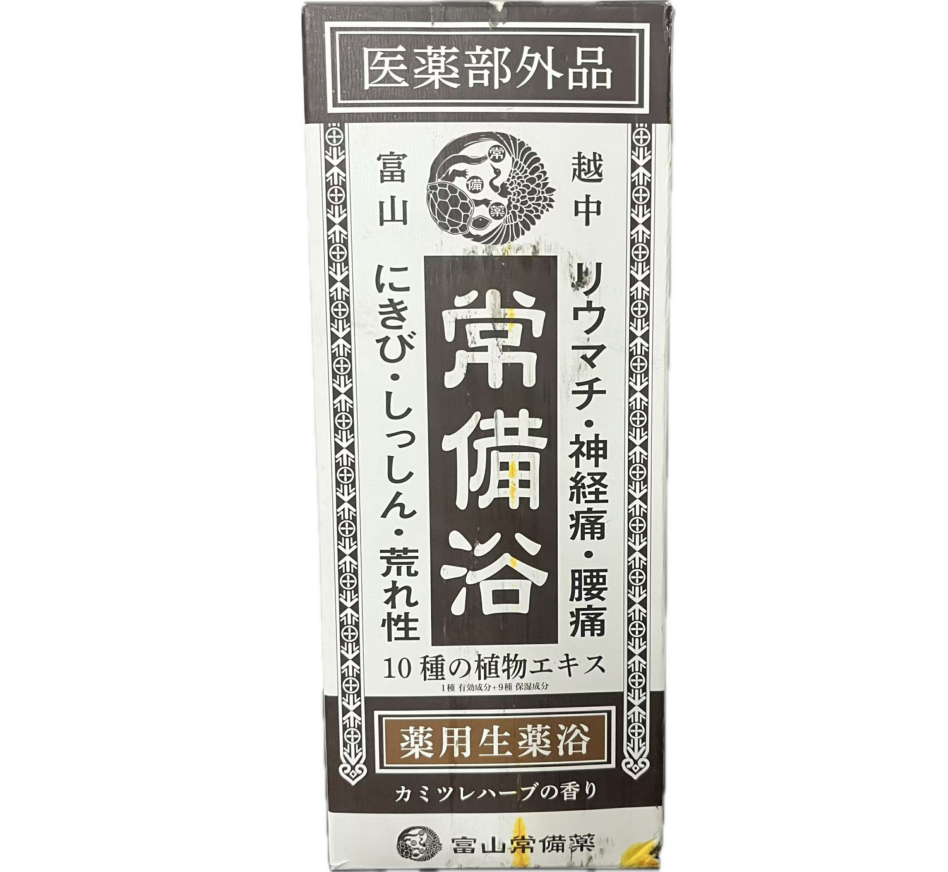 【医薬部外品】常備浴 富山常備薬 薬用入浴剤 大容量400mL(20回分) 液体 富山の温泉水使用 保湿 発汗 生薬エキス配合 10種の植物エキス ギフト 薬用生薬浴 (透明黄色の湯色 カミツレハーブの香り, 400mL 1本)薬用生薬浴 ギフト