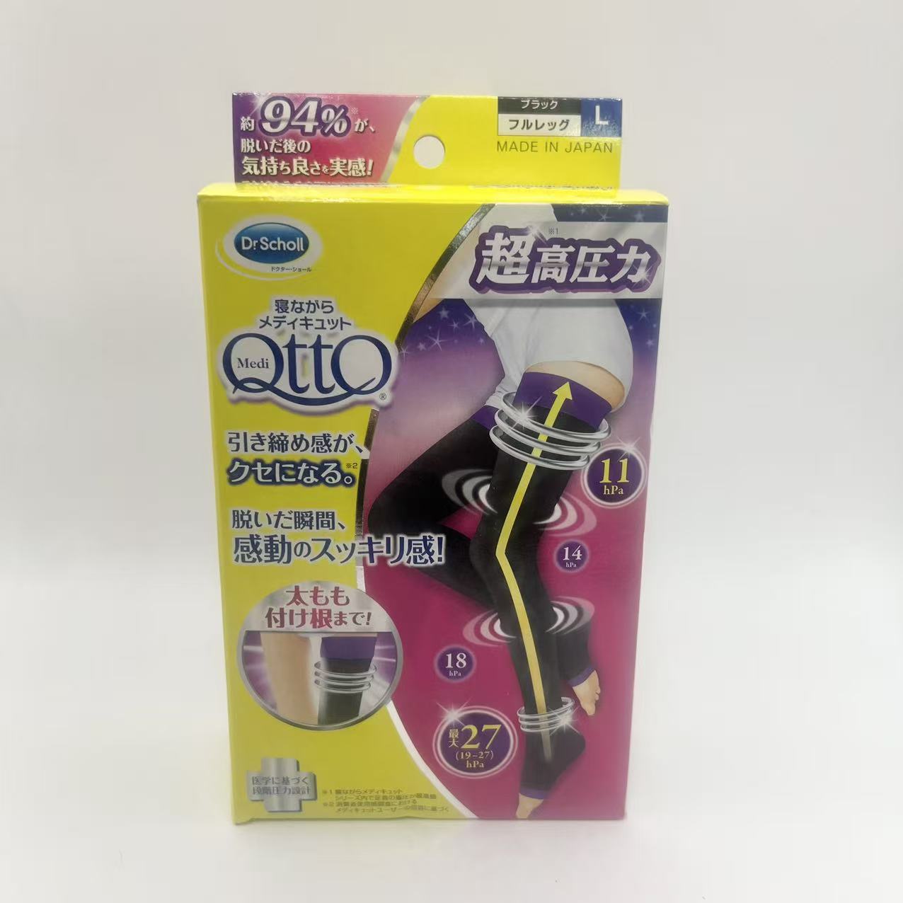 乐天商城 - メディキュット 着圧ソックス 1足 太もも 寝ながら フルレッグ EX 高圧力タイプ L 着圧 加圧 ソックス マルチカラー