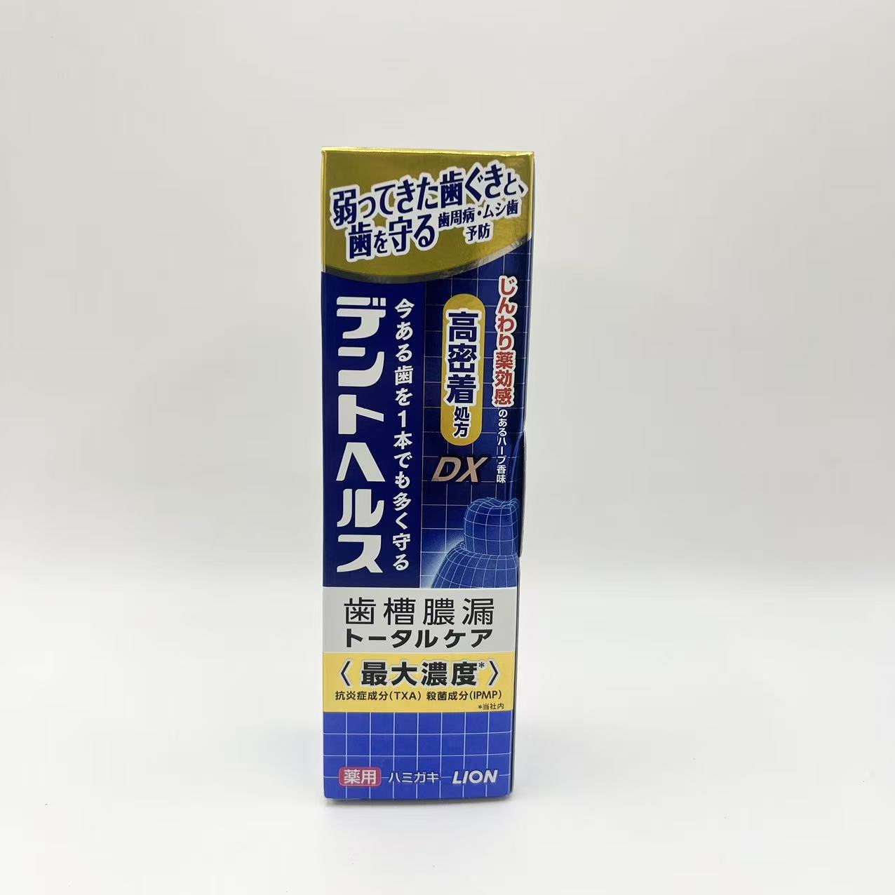 乐天商城 - 4個セット　ライオン デントヘルス薬用ハミガキDX 85g