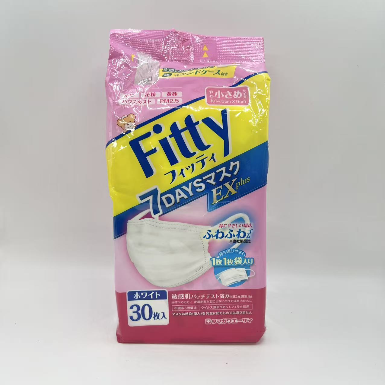 乐天商城 - 5個セット　7DAYSマスクEXプラス30枚