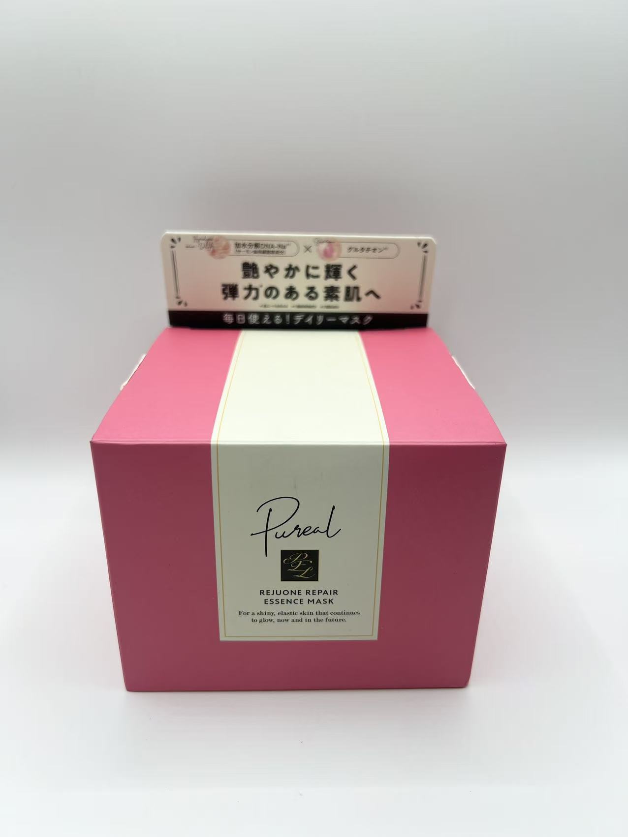 Rakuten - Pureal（ピュレア） パック リジュオンリペアエッセンスマスク 大容量 28枚入り