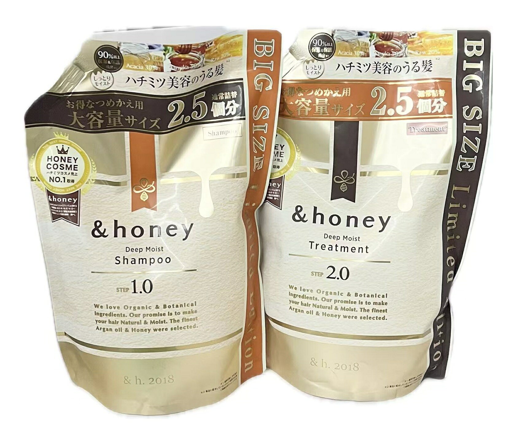 【限定 大容量】&honey (アンドハニー) ディープ モイスト シャンプー トリートメント 詰め替え ペアセット875mL+875g