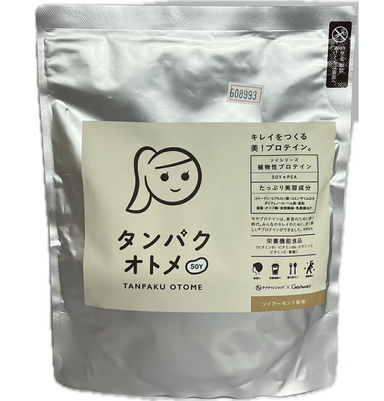 賞味期限：2027.09.30　タマチャンショップ タンパクオトメ ソ...(4.0)