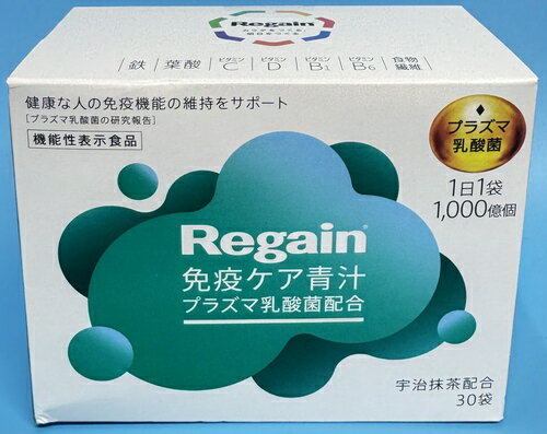 Rakuten - 賞味期限:2027.08 リゲイン （ Regain ） 免疫ケア青汁 [ 青汁 粉末 大麦若葉 国産 免疫ケア 第一三共ヘルスケア キリン プラズマ乳酸菌 栄養補給 ビタミン 鉄 機能性表示食品 免疫ケア ] 1袋(3g)×30袋(30日分)
