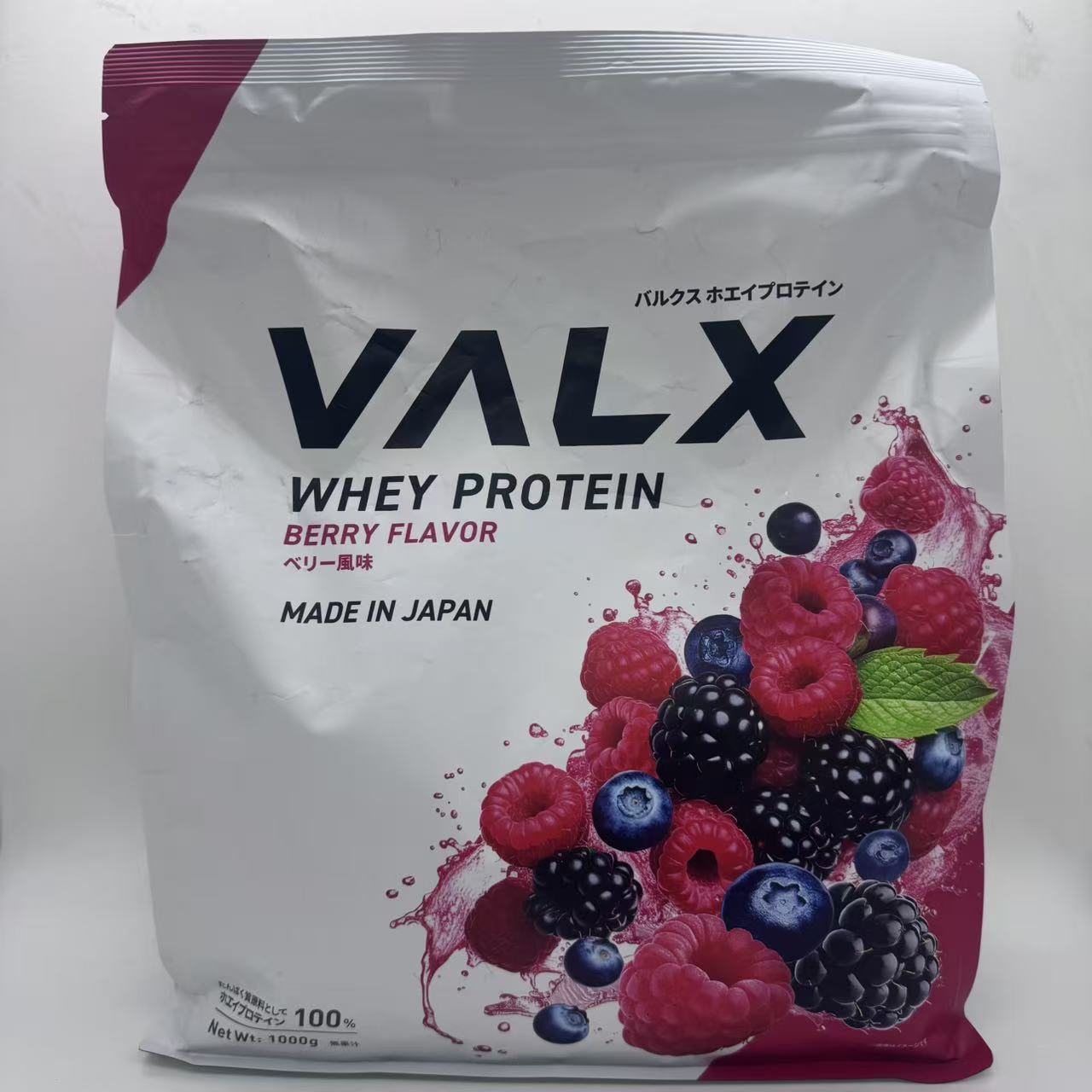 賞味期限：2027.07 VALX バルクス ホエイ プロテイン 1kg ホエイプロテイン ベリー...