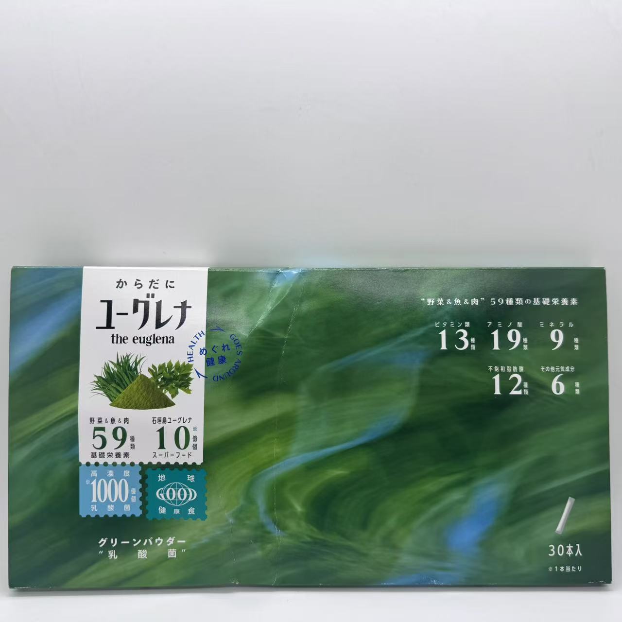 乐天商城 - 賞味期限：2027.12 からだにユーグレナ グリーンパウダー 乳酸菌 30本入 青汁